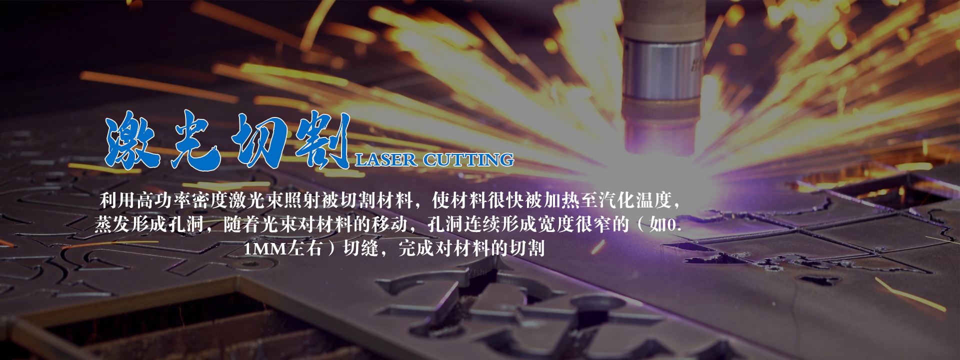 青岛精密钣金加工_青岛钣金折弯加工_青岛喷粉厂_青岛喷塑厂家