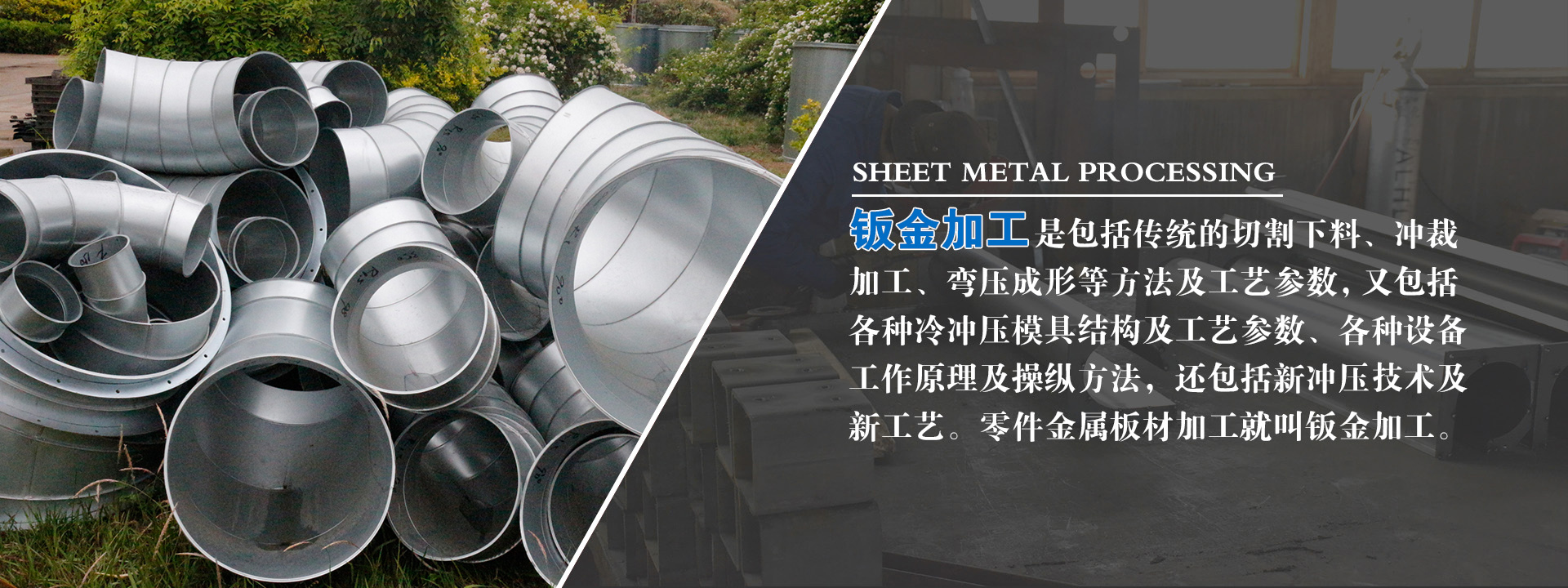 青岛精密钣金加工_青岛钣金折弯加工_青岛喷粉厂_青岛喷塑厂家